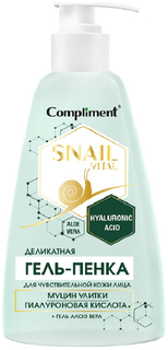 Гель-пенка для умывания Compliment Snail Vital для чувствительной кожи