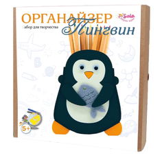 Органайзер Пингвин Санта Лючия