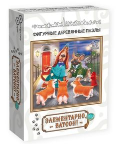 Фигурный деревянный пазл Элементарно, Ватсон!, 57 элементов Нескучные игры