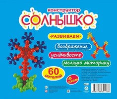 Логический конструктор Солнышко, 60 элементов Учитель ИКП-5