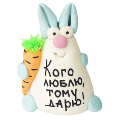Фигурка "Кого люблю, тому дарю" 93122 Эврика
