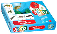 Лото "Лето в деревне" (малое) Десятое королевство