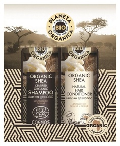 Подарочный набор Planeta Organica Organic shea драгоценное питание волос