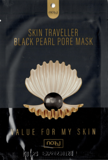 Ухаживающая маска для лица SKIN TRAVELLER с древесным углем и экстрактом жемчуга VO7 25 г