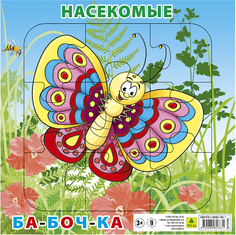 Пазл РУЗ Ко бабочка 9 деталей