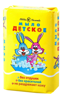 мыло "Детское", 90 г Невская косметика