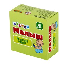 Кубики Десятое Королевство Малыш. На лесной опушке