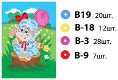 Набор для творчества ДЕСЯТОЕ КОРОЛЕВСТВО 01609 Овечка