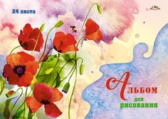 Альбом для рисования на гребне "Маки", А4, 24 листа Апплика