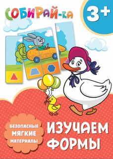 Игра Феникс Собирай-ка Изучаем формы