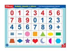 Пазл Step Puzzle 42 детали