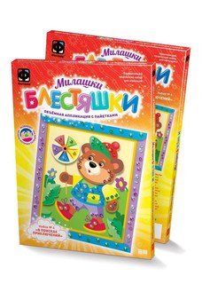 Объемная аппликация с пайетками Милашки блестяшки Мишка Фантазер 257034