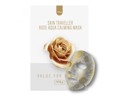 Успокаивающая маска для лица “SKIN TRAVELLER” с экстрактом розы VO7 25 г