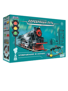 Игровой набор железная дорога Свечение в ночи Silver Way