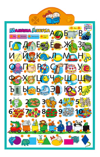 Семейная настольная игра Kribly Boo Мамина азбука