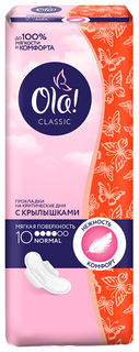Прокладки Ola! Classic Wings Normal Мягкая поверхность 10 шт