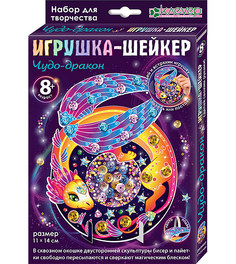 Набор для изготовления игрушки-шейкера Чудо-дракон Клевер Clever