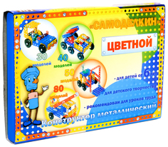 Конструктор "Самоделкин 80", 307 деталей, 80 моделей, цветной Самоделкин