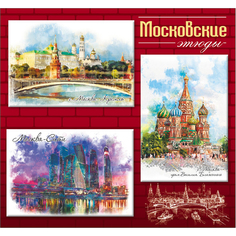 Магниты "Набор №3. Москва", 55х80 мм, 3 штуки Символик