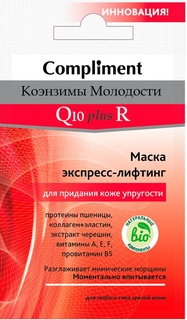 Маска для лица Compliment Коэнзимы Молодости Экспресс-лифтинг для упругости кожи 7 мл