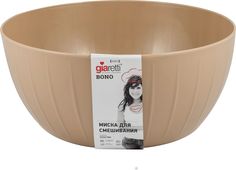 Миска для смешивания продуктов Bono 2,8 л какао Giaretti