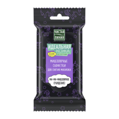 Салфетки влажные Чистая линия Для снятия макияжа 10шт