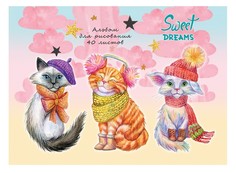 Альбом для рисования "Утепленные коты", А4, 40 листов Проф Пресс