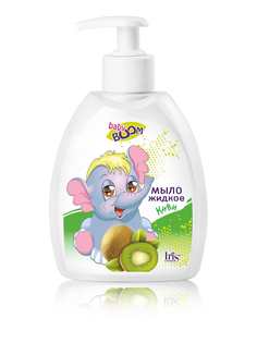 Мыло жидкое детское "Baby Boom. Киви", 300 мл Iris Cosmetic
