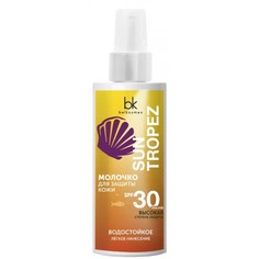Молочко для защиты кожи тела SPF30 BelKosmex Sun Tropez 145 мл