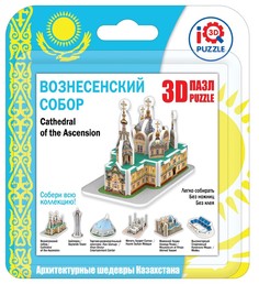 3D пазл "Кафедральный собор Вознесения"