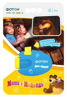 Мультфонарик-проектор Фотон. Маша и Медведь , голубой
