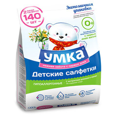 Салфетки детские влажные "Умка" (140 штук)