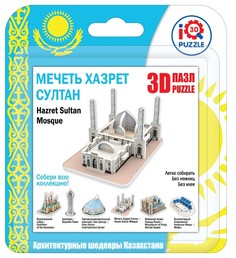 3D пазл "Hezret Мечеть"