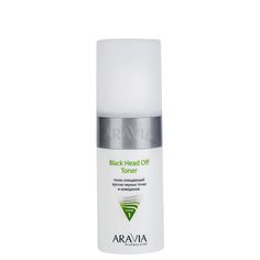 Тоник очищающий против черных точек и комедонов Aravia Professional Black Head Off 150 мл