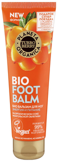 Био-бальзам для ног Planeta Organica Turbo Berry Энергия и Питание. Облепиха, 75 мл