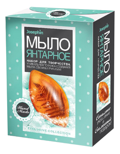 Набор для мыловарения Фантазер Лесной папоротник