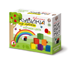Деревянные кубики "Учим цвета", 12 штук Десятое королевство