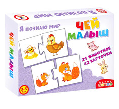 Развивающая игра "Ассоциации: чей малыш" Дрофа Медиа