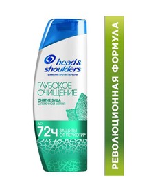 Шампунь Head & Shoulders Снятие зуда против перхоти 300 мл