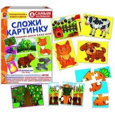 Игровой набор "Сложи картинку"