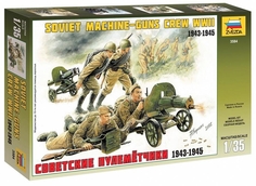 Сборная модель солдатиков 1/35 Звезда Советские пулеметчики 1943-1945 3584