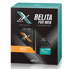 Подарочный набор Belita For Men Основной уход Белита