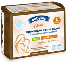 BabyLine Прокладки после родов и гинекологический операций, L, 12 шт.