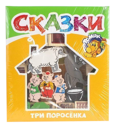 Конструктор деревянный Томик Сказки. Три поросенка