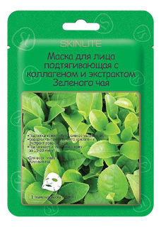 Маска для лица Skinlite Re-Energizing Green Tea 10 мл