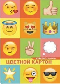 Картон цветной "Смайлики", А4, 8 листов, 8 цветов Centrum