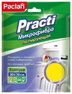 Салфетка Paclan для полировки 30*30см