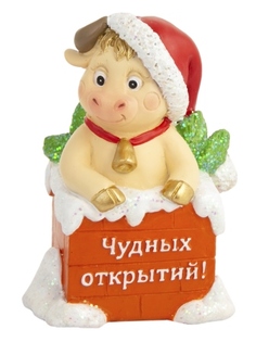 Новогодняя фигурка Бычок в печной трубе Феникс Present 81598