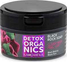 Косметическое мыло Natura Siberica Detox Organics Kamchatka