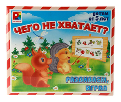 Семейная настольная игра Радуга Чего не хватает